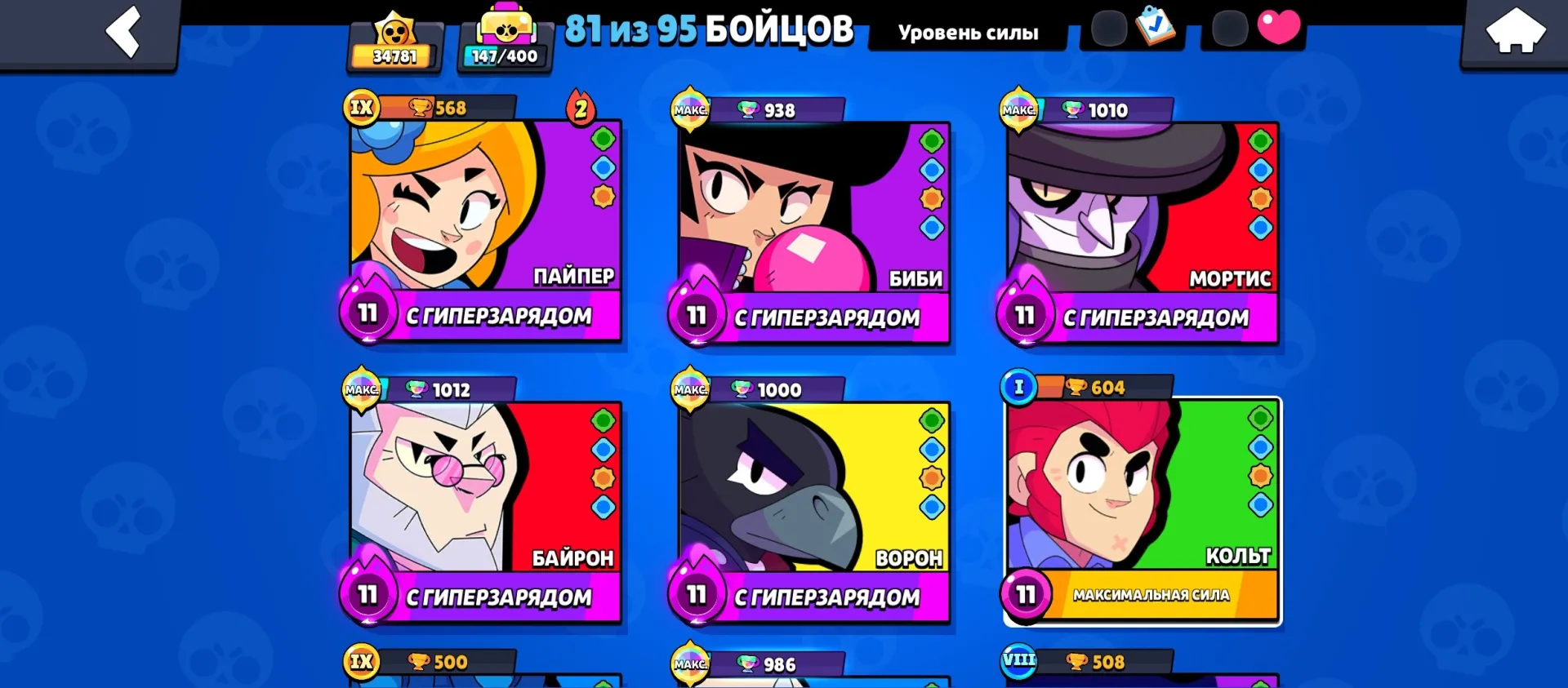 oferta