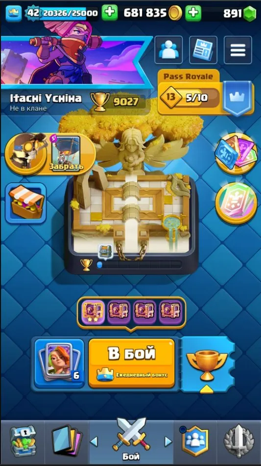 vista previa de la oferta