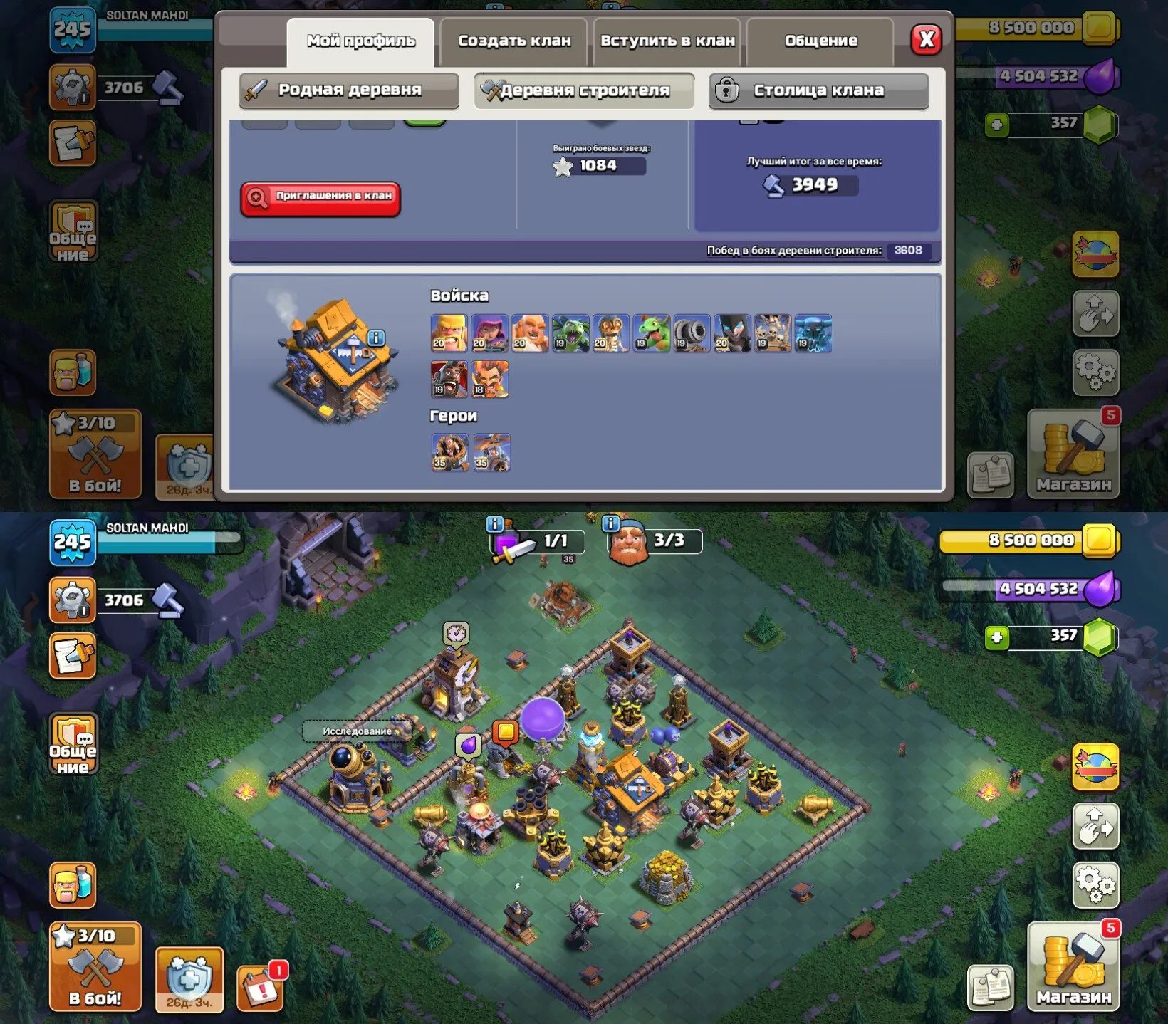 offer preview