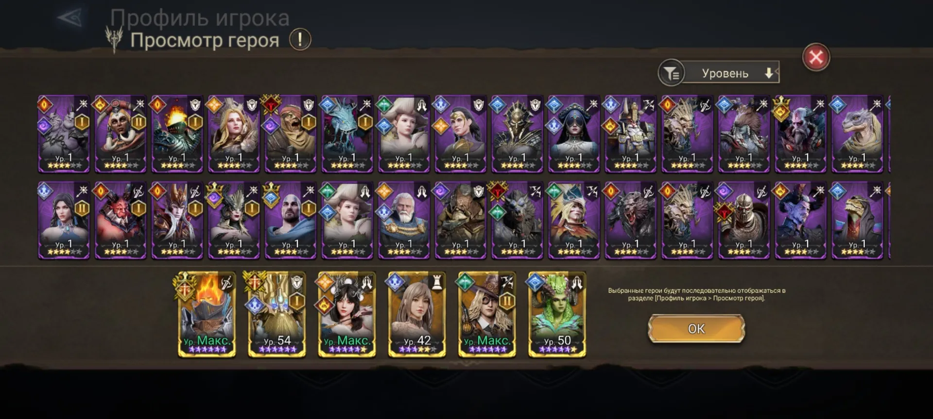 offer preview