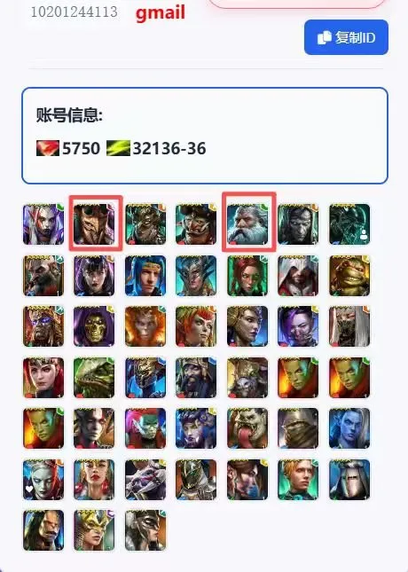 offer preview