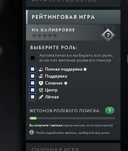 offer