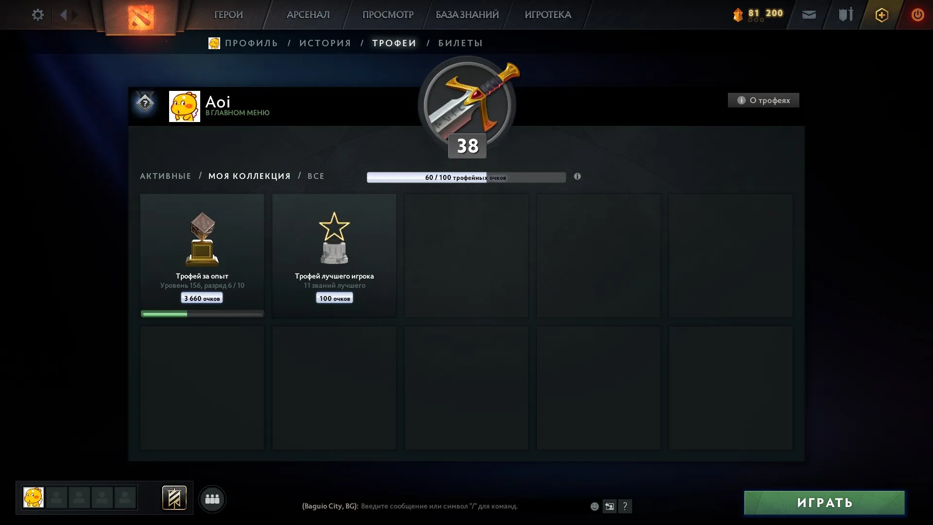 offer