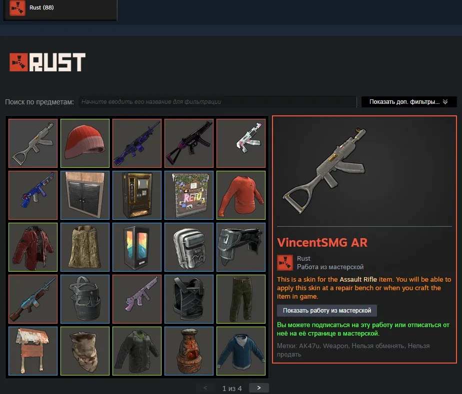 offer preview