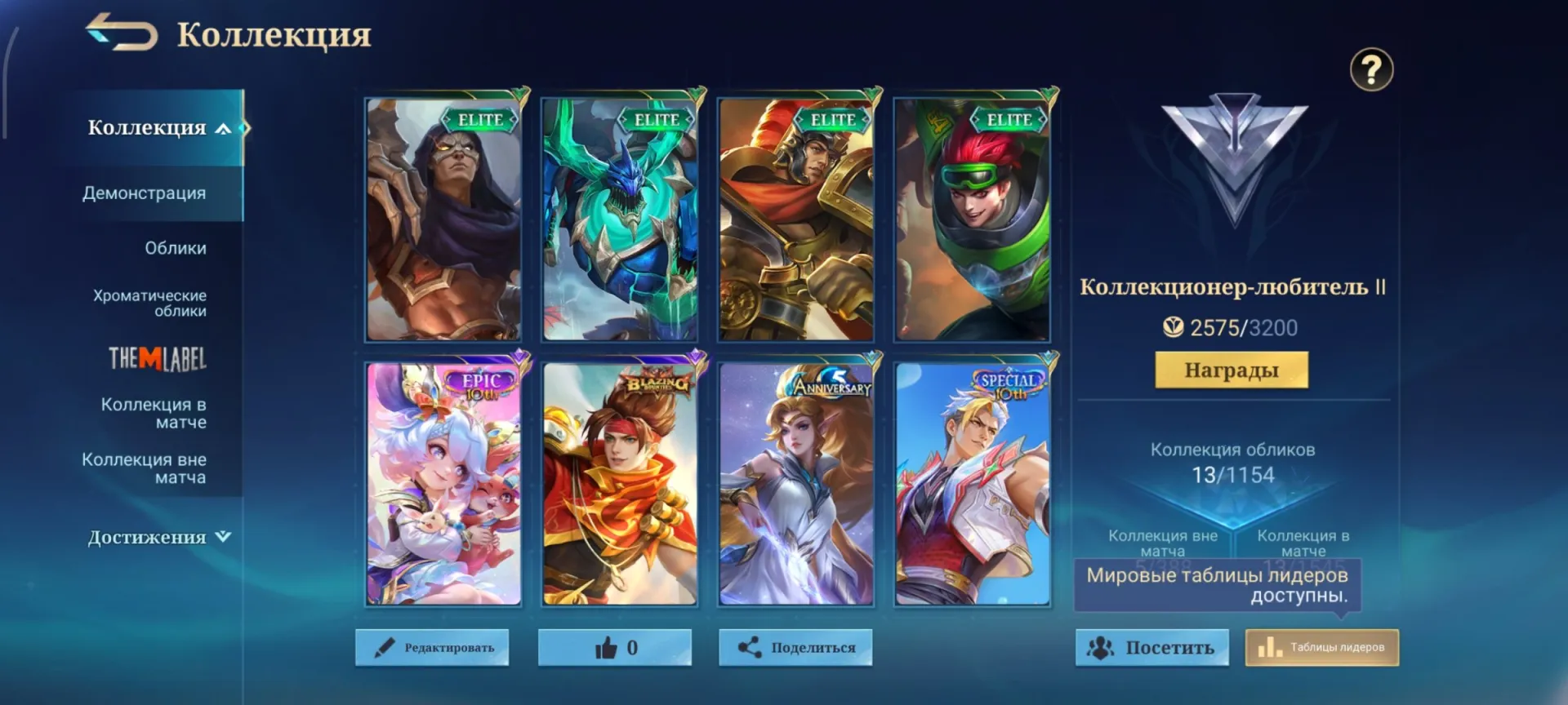 offer