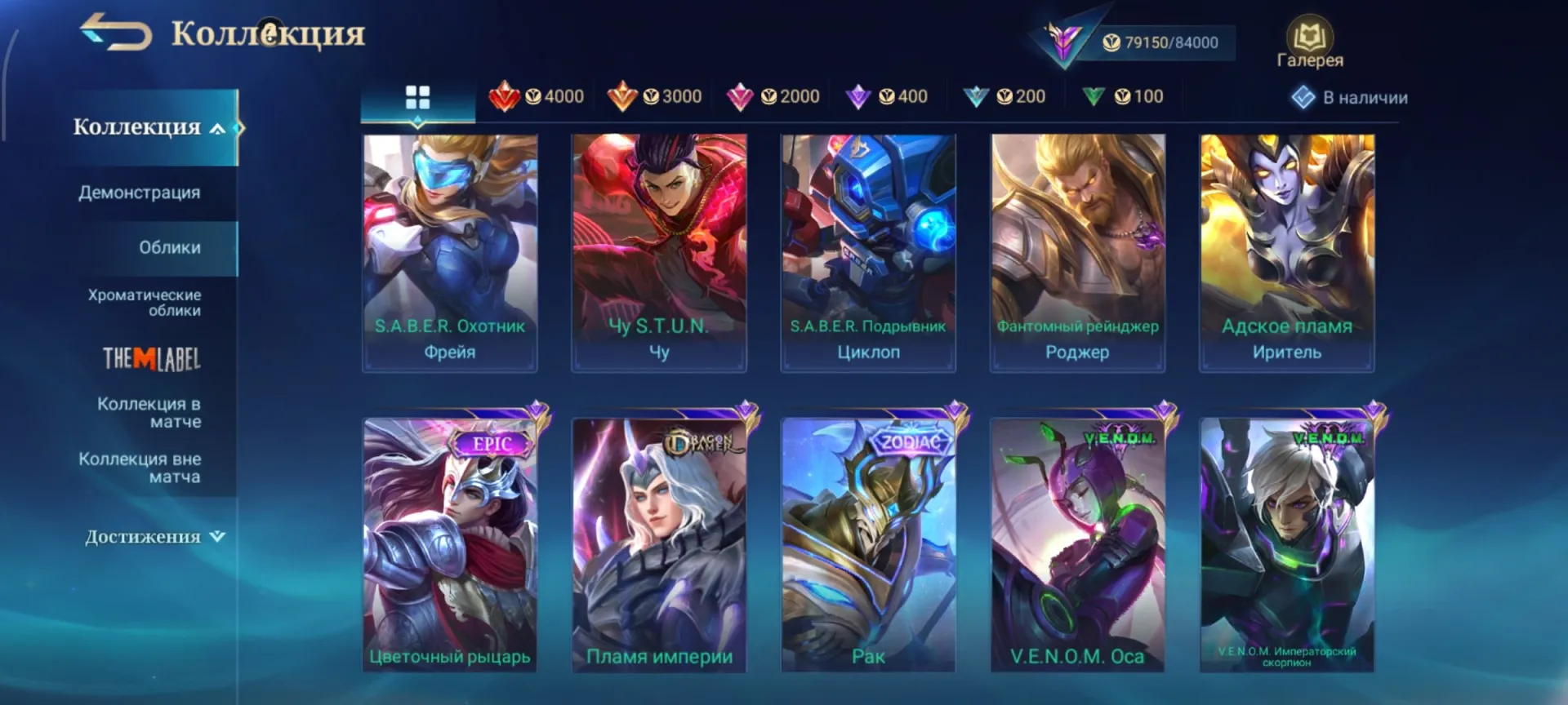offer