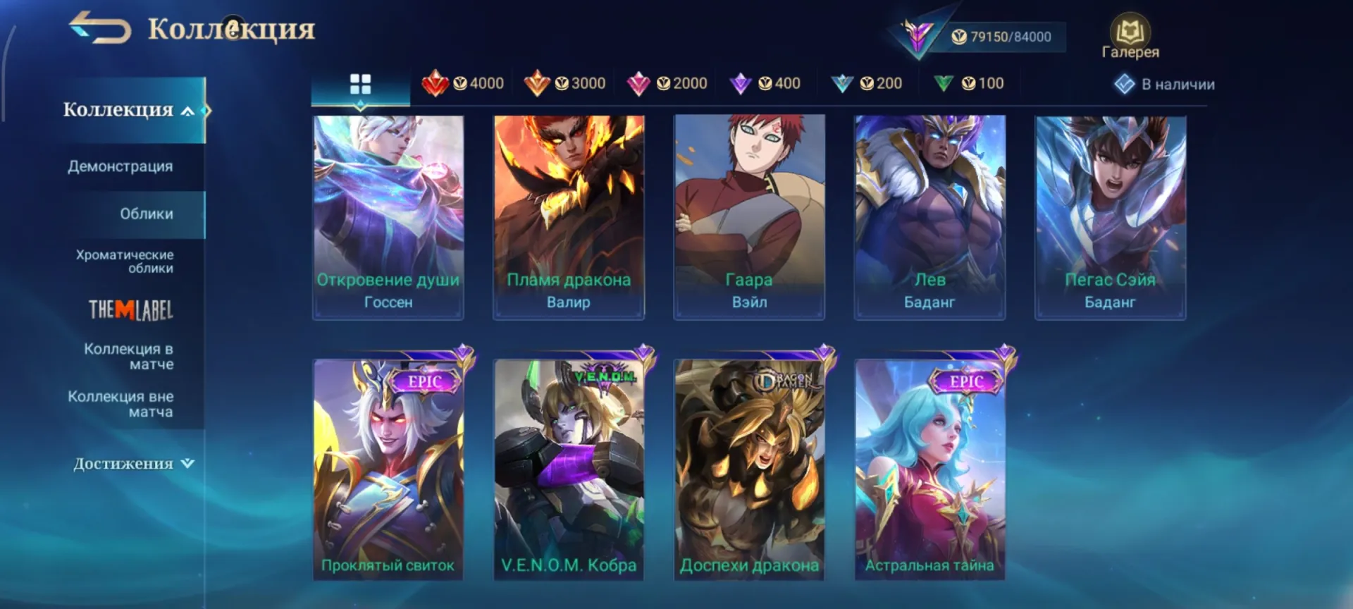 offer