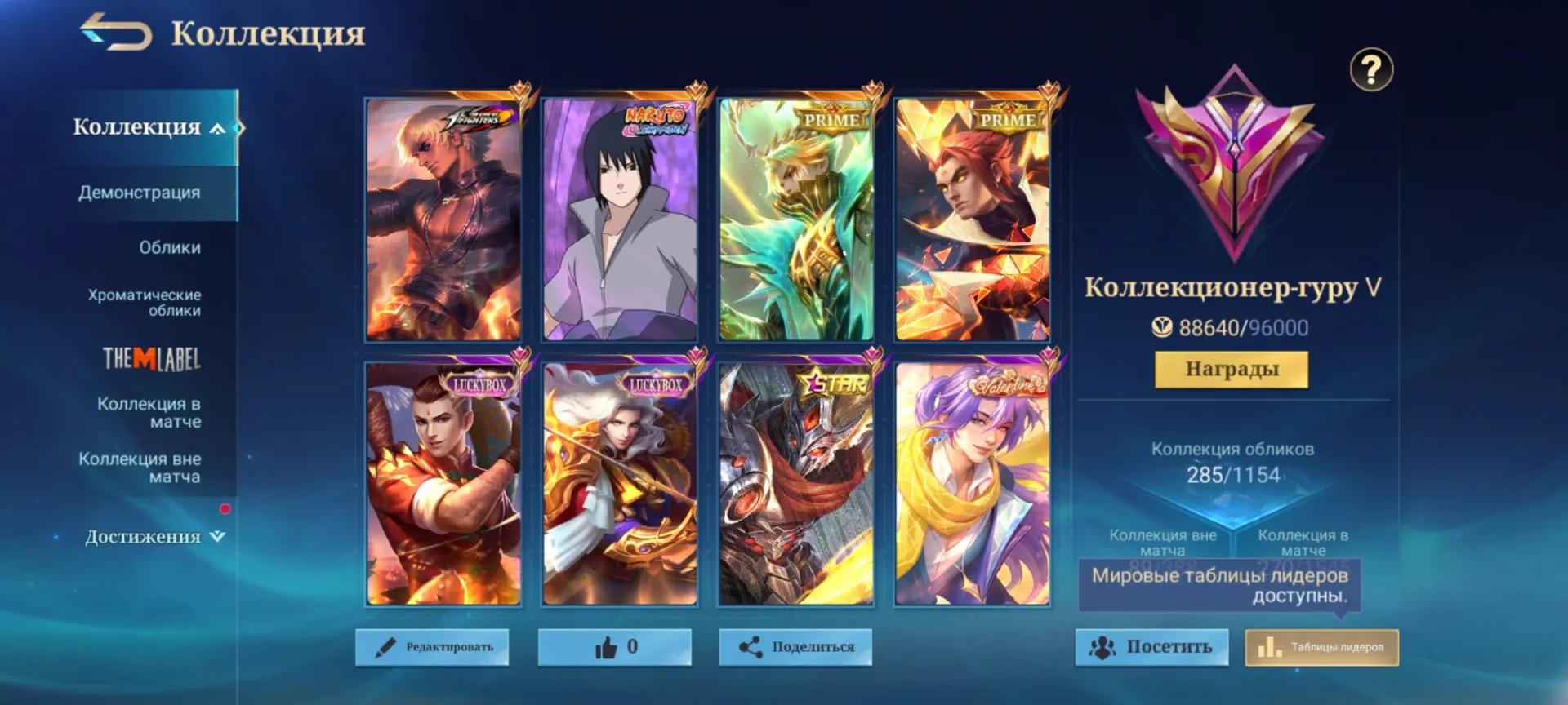 offer preview