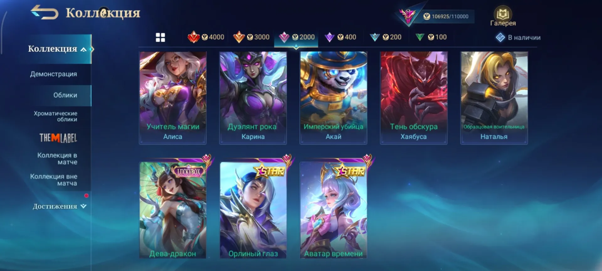 offer