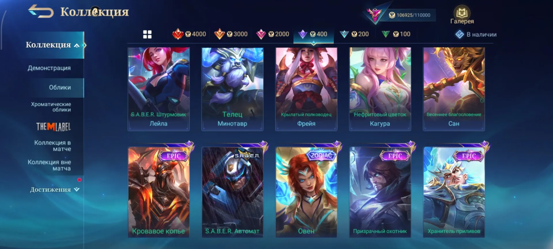offer