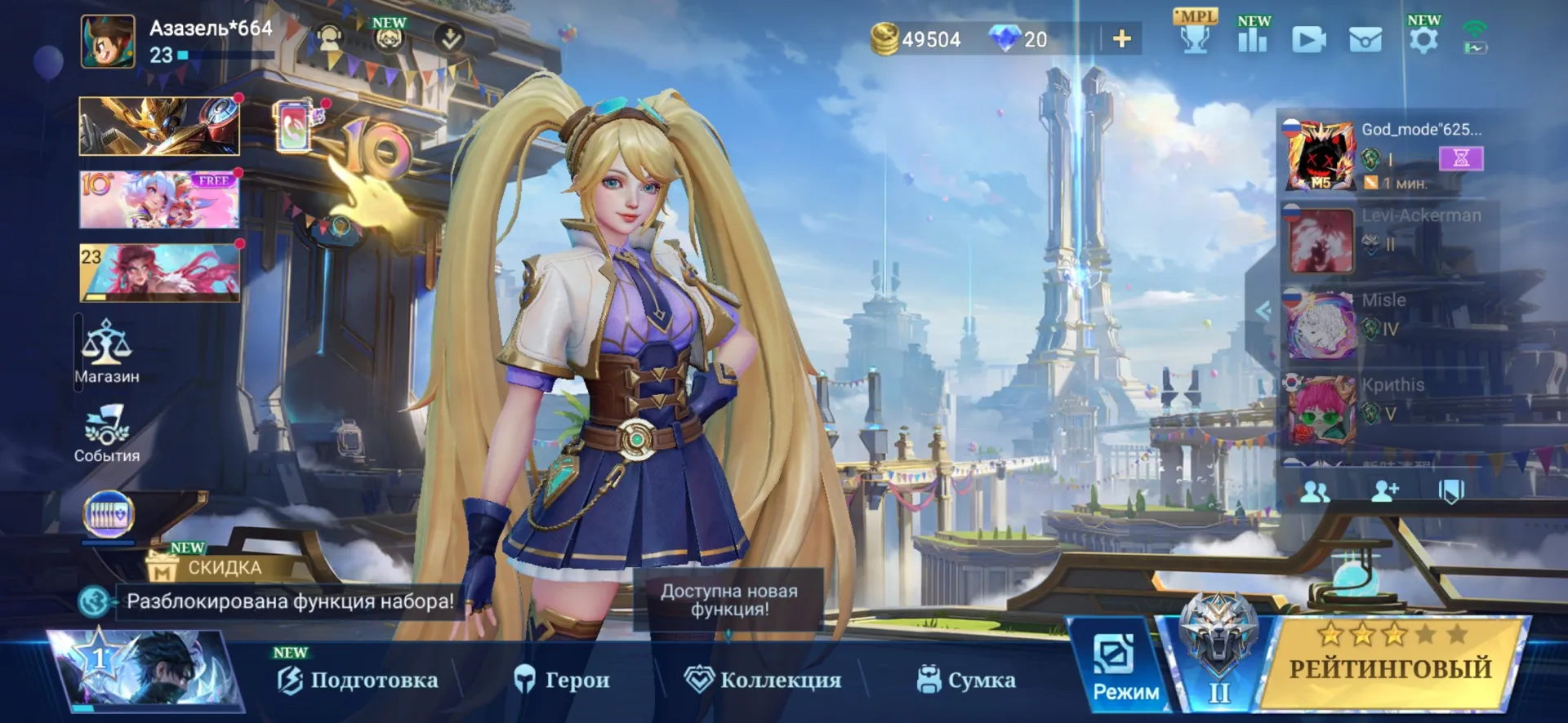 offer preview