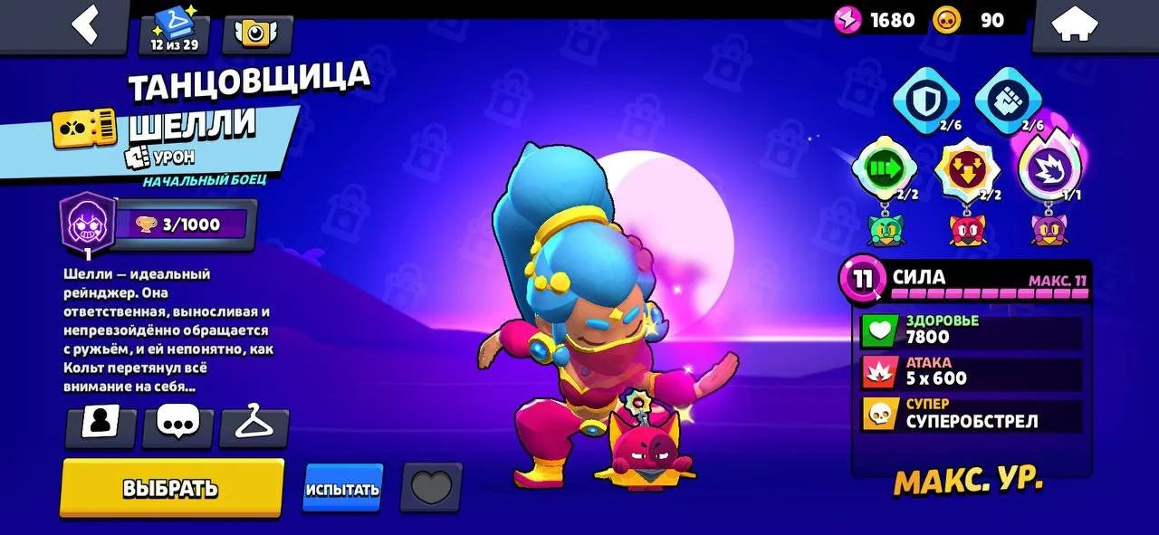 oferta