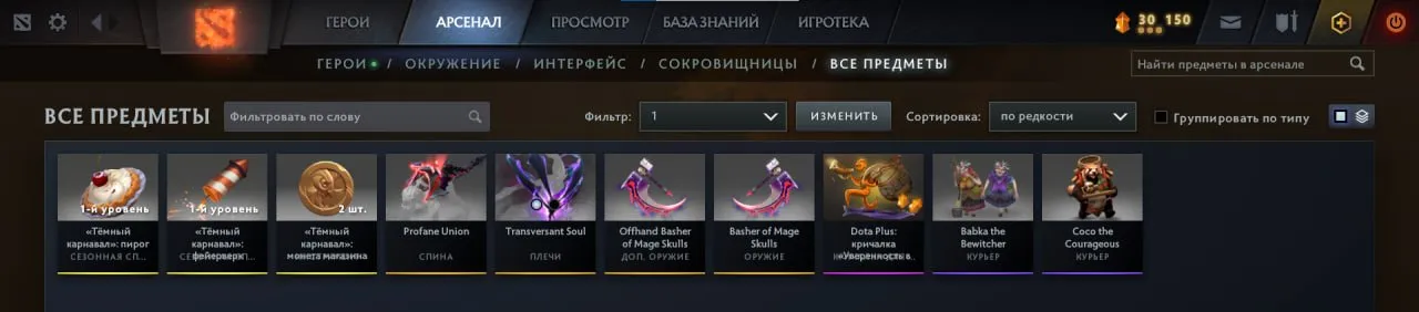 offer