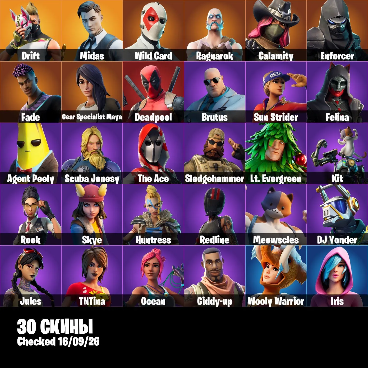 offer preview