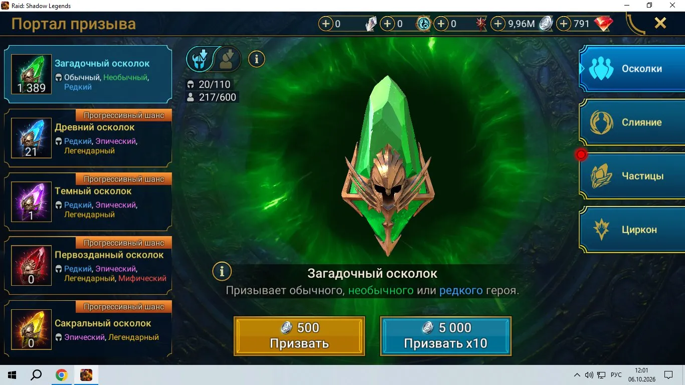 offer