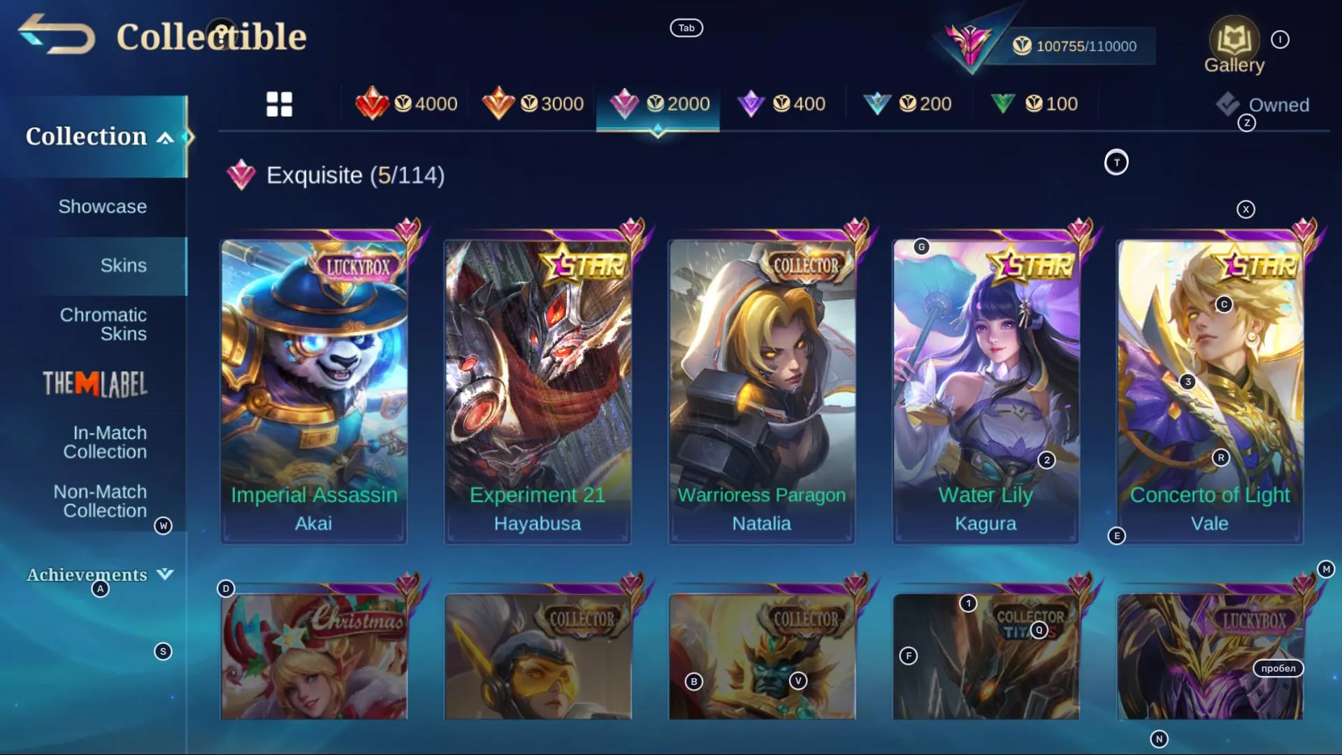 offer