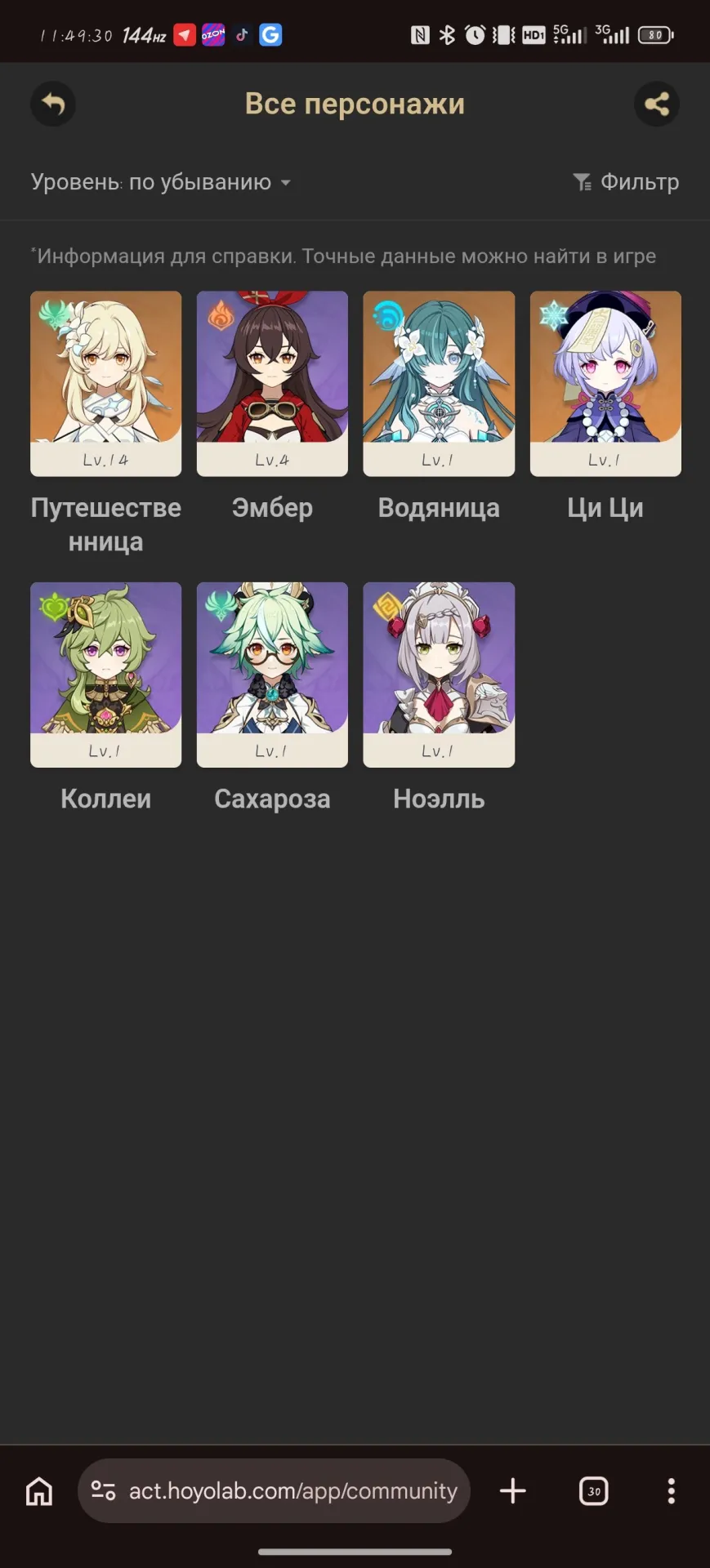 offer preview