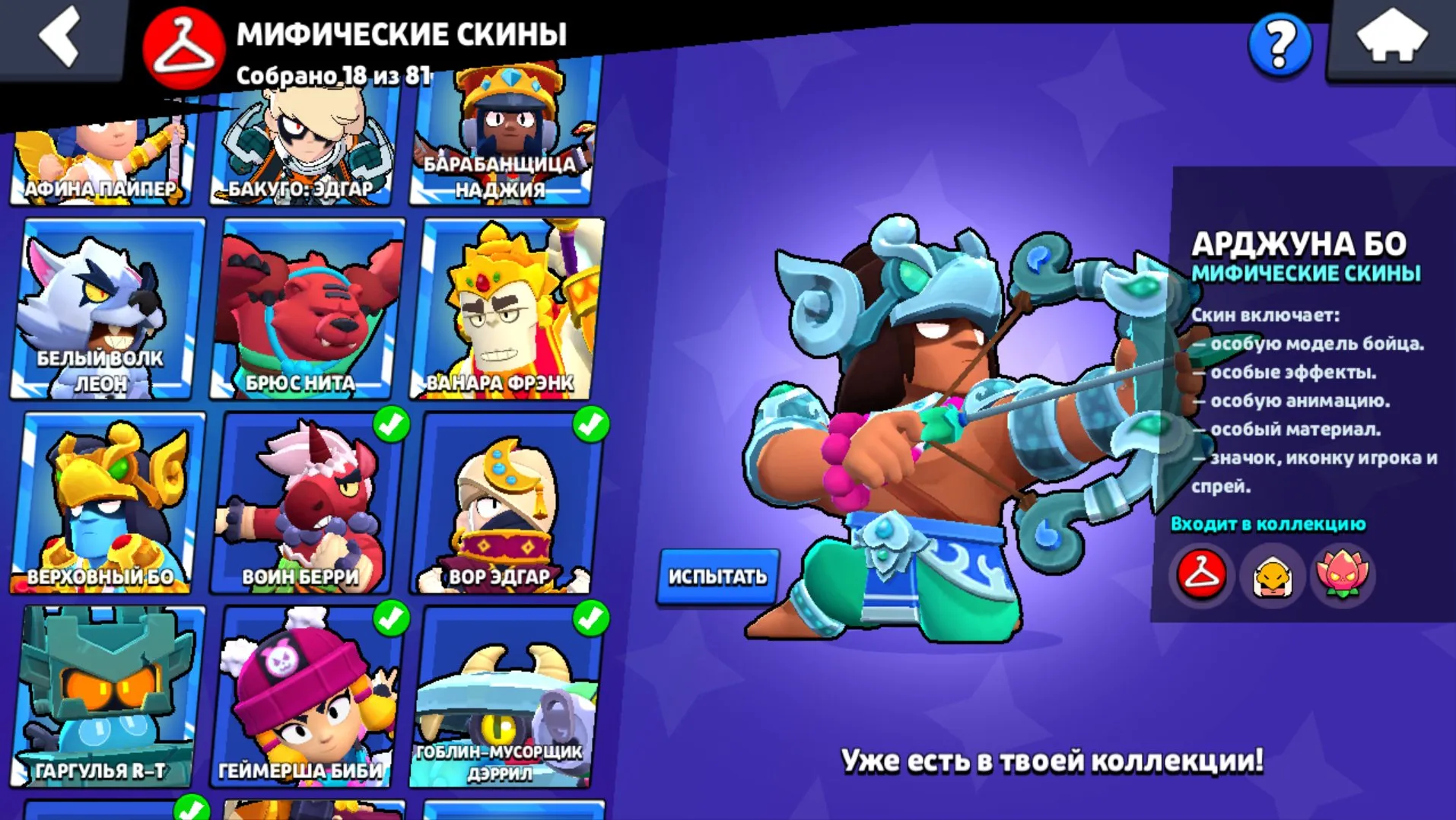 oferta