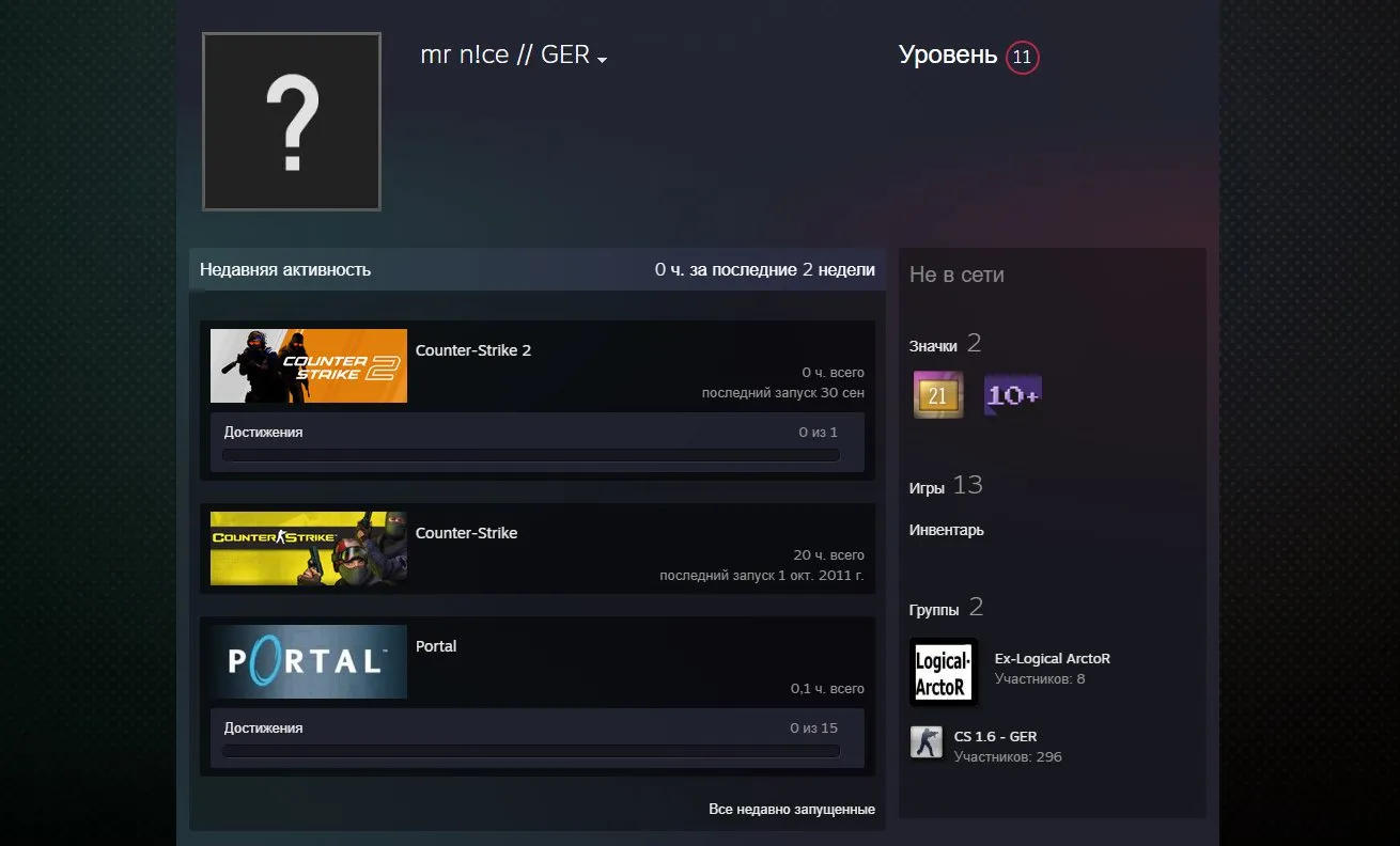 oferta