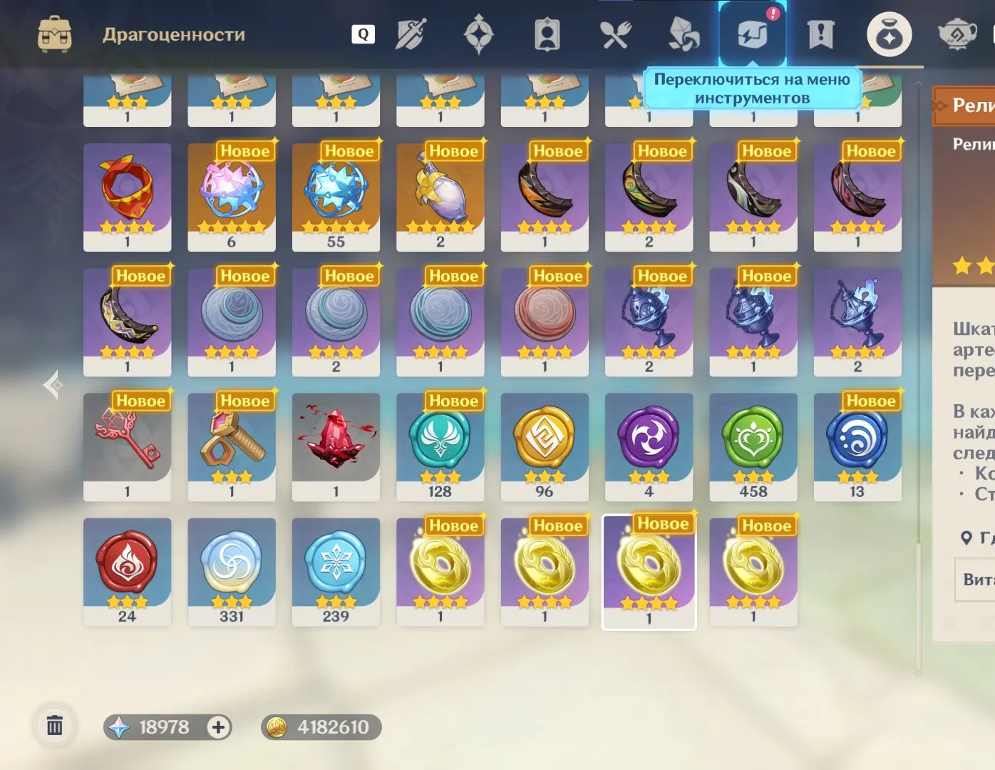 offer preview
