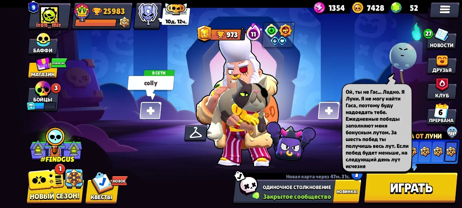 offer