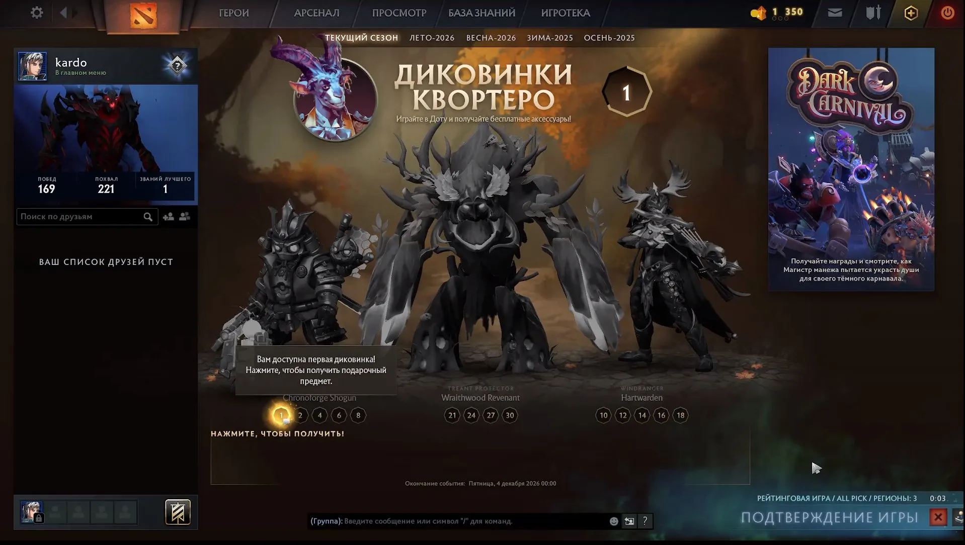 offer preview