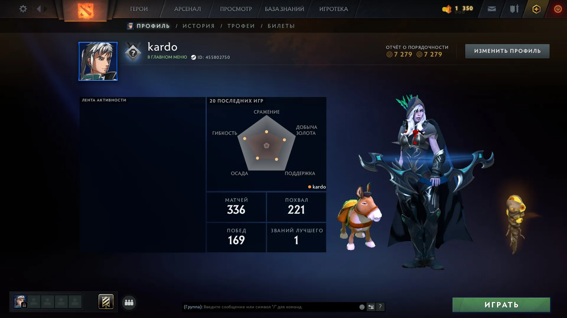 offer