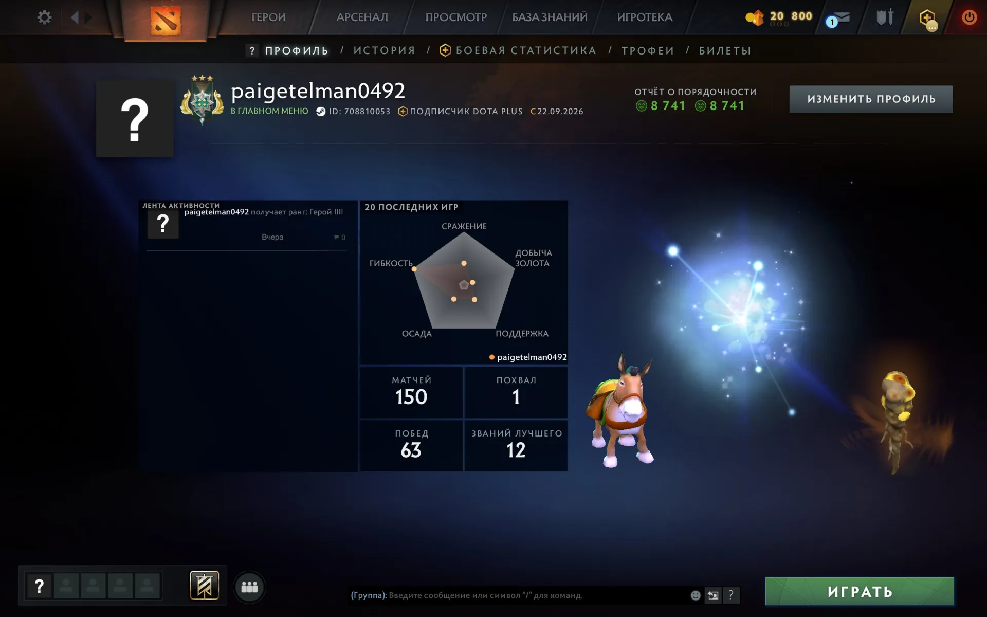 vista previa de la oferta