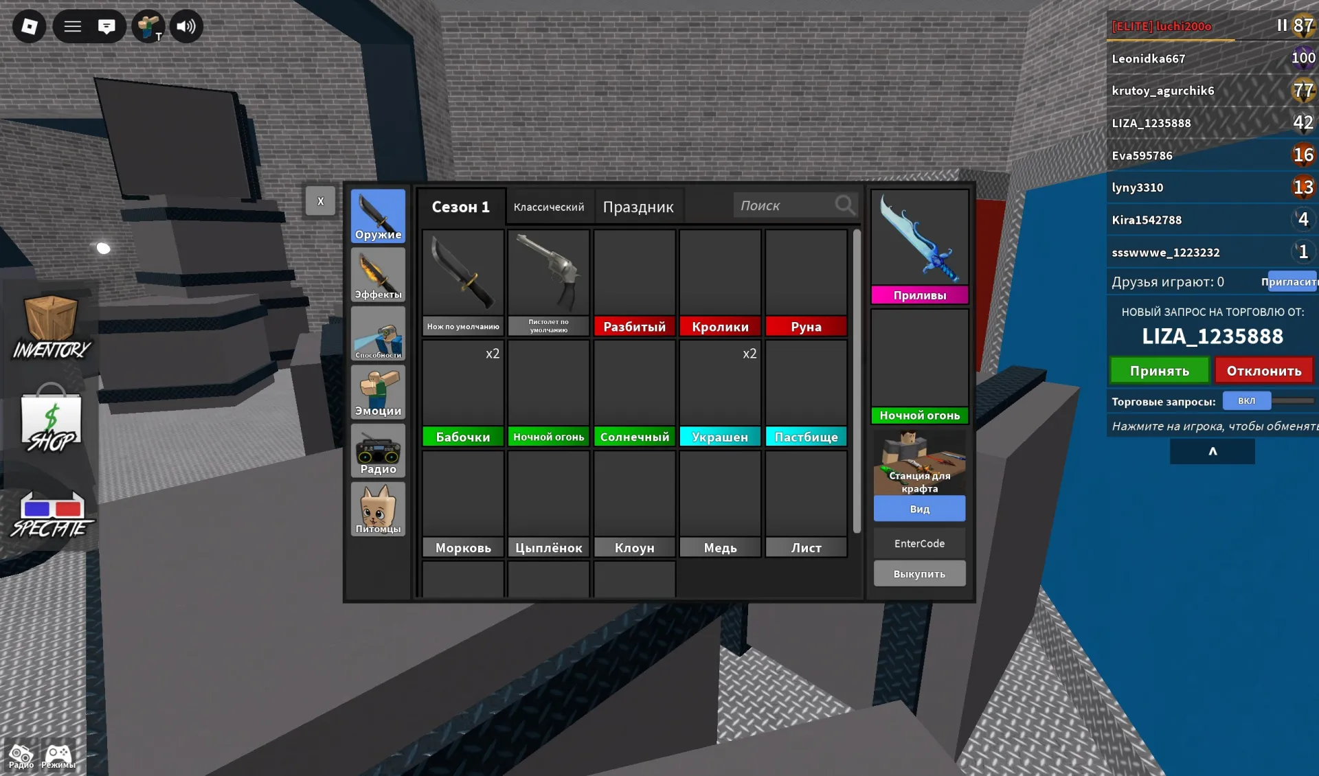 offer preview