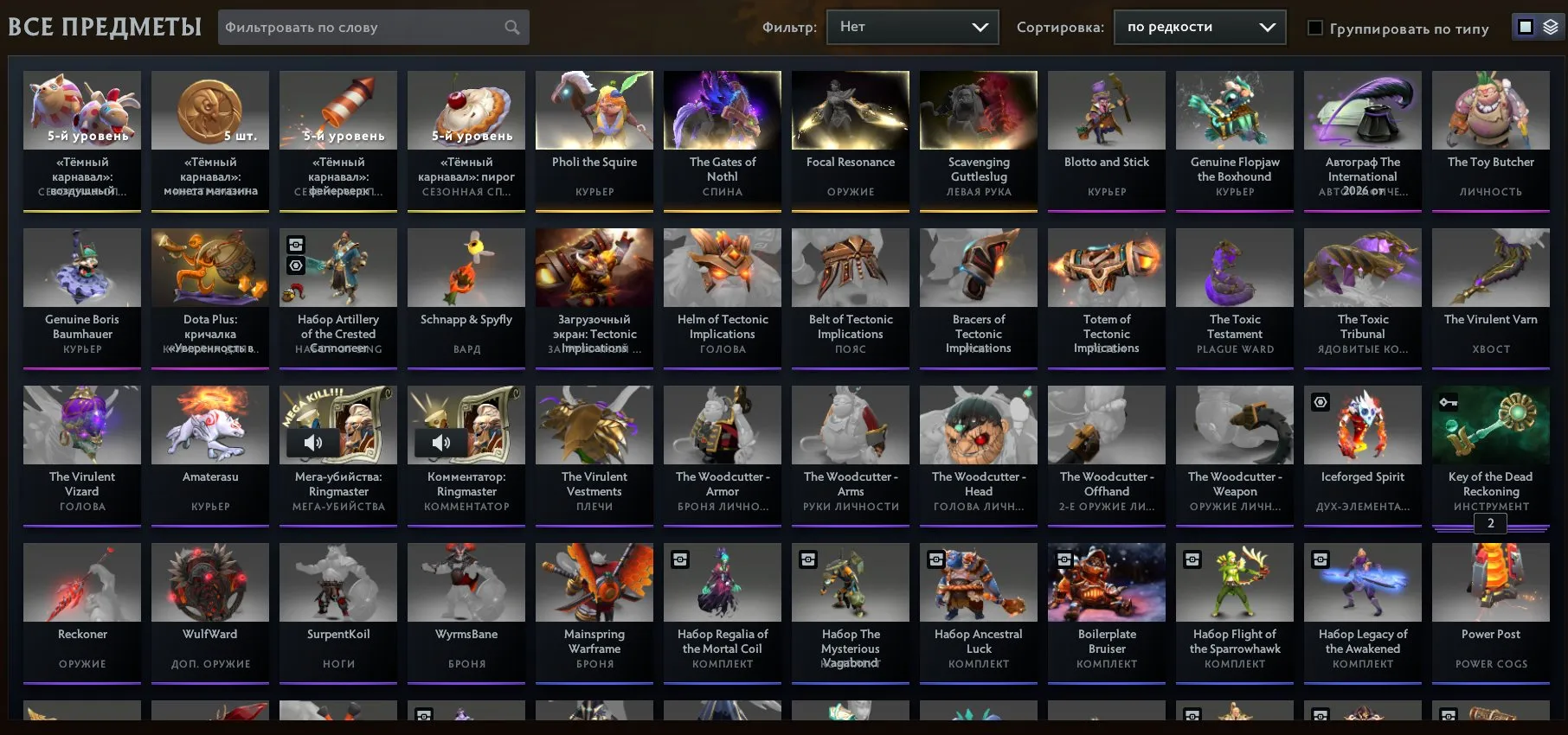 offer