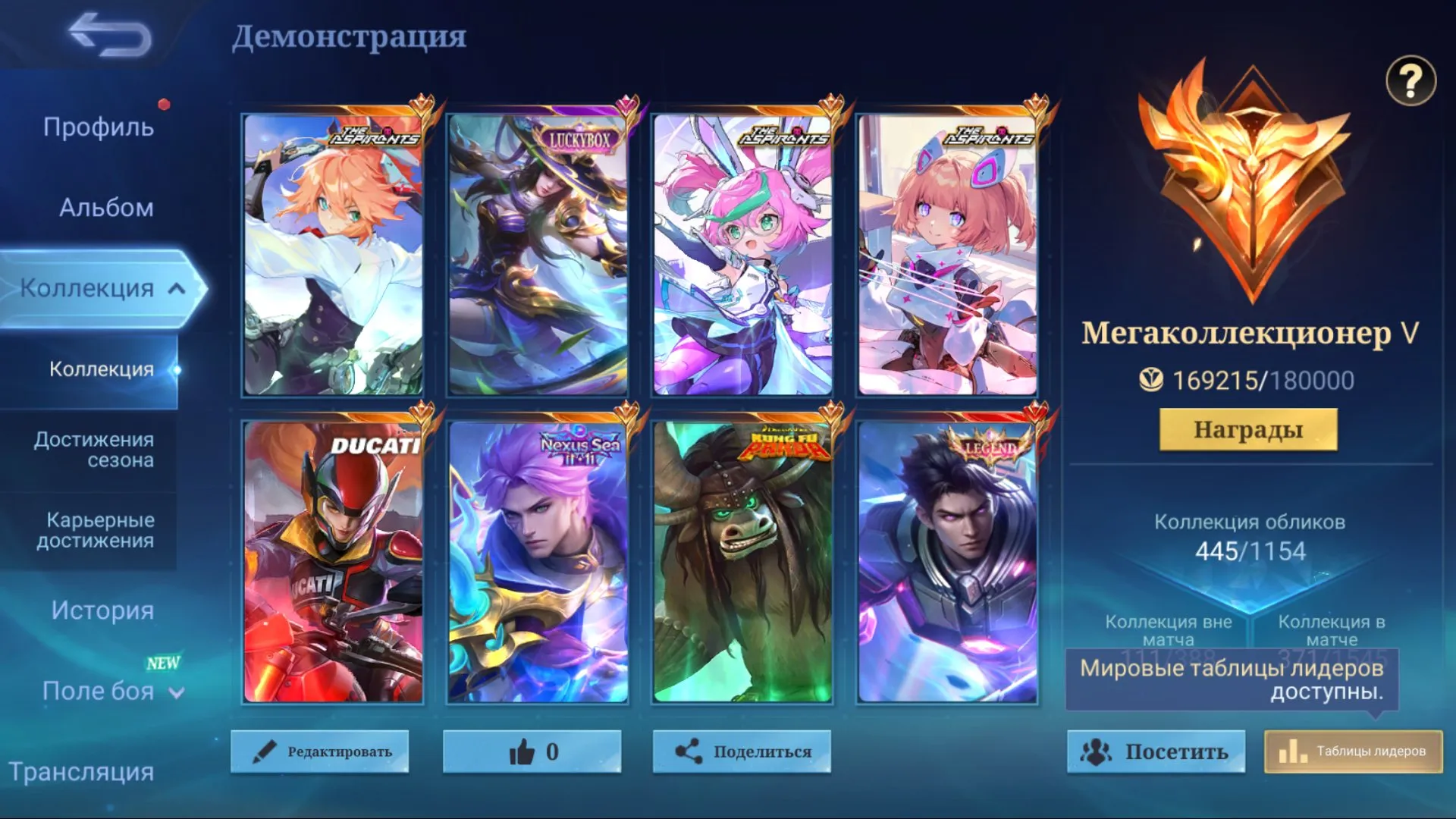 oferta