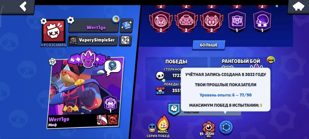 offer preview