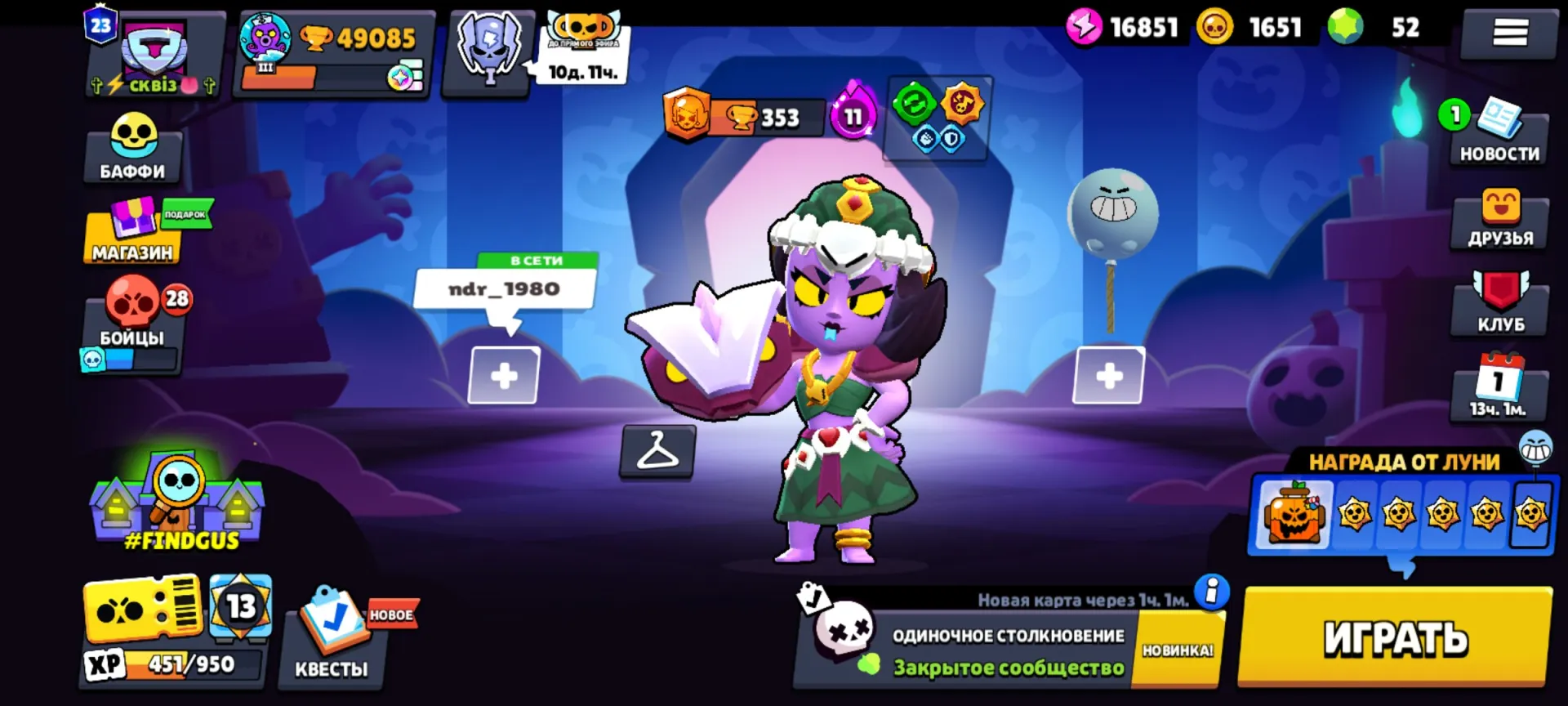offer preview