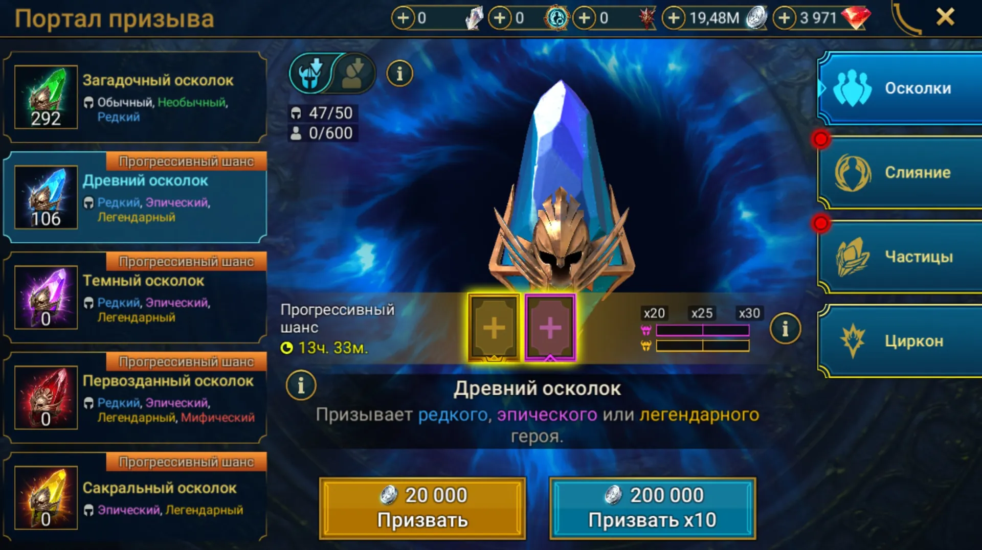 offer