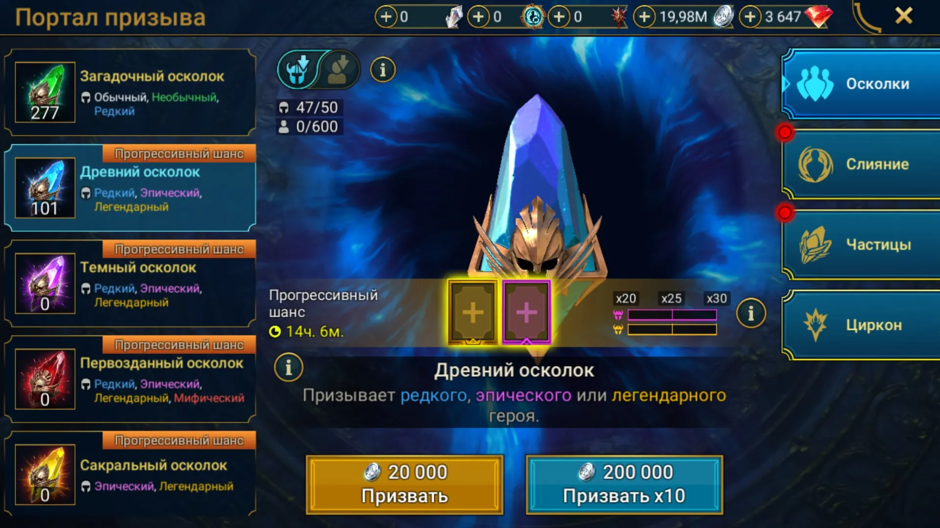 offer
