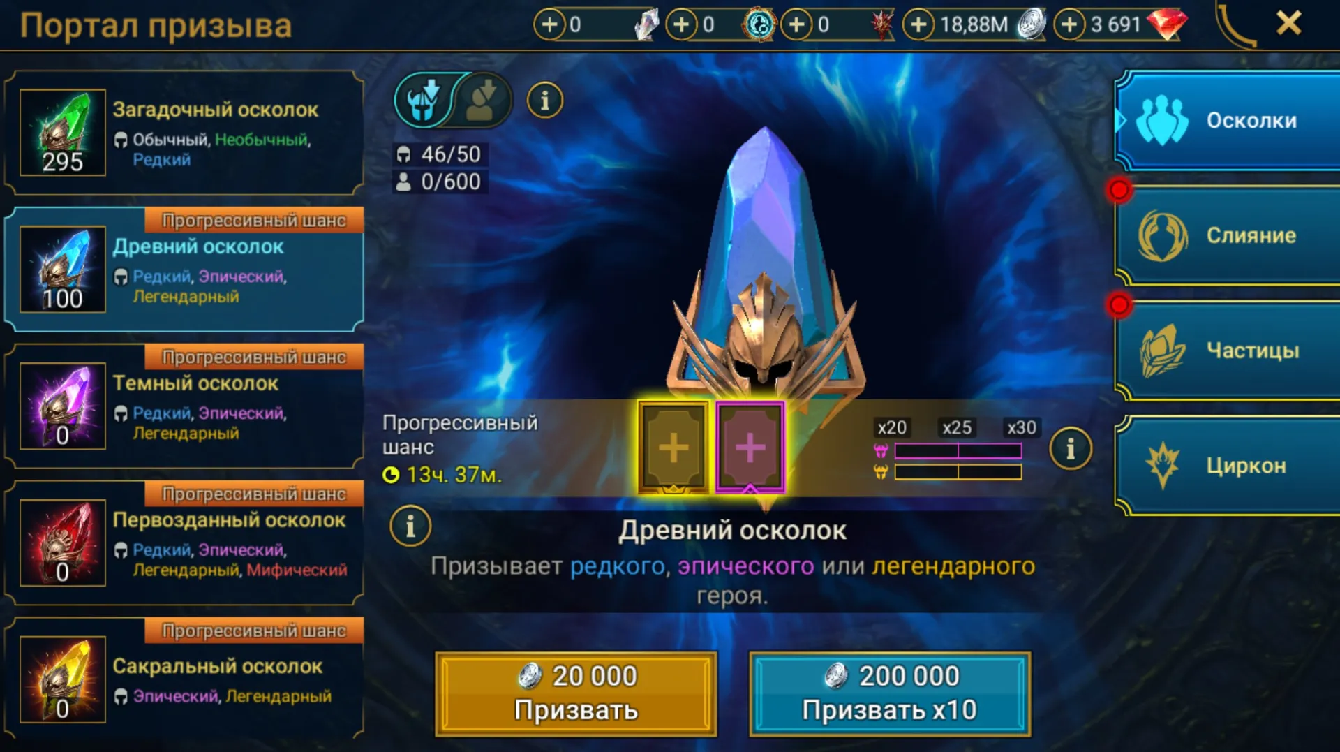 offer