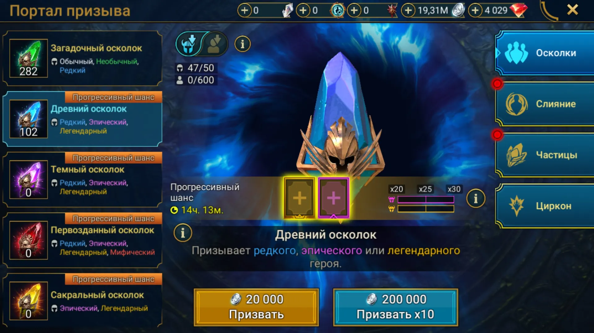 offer