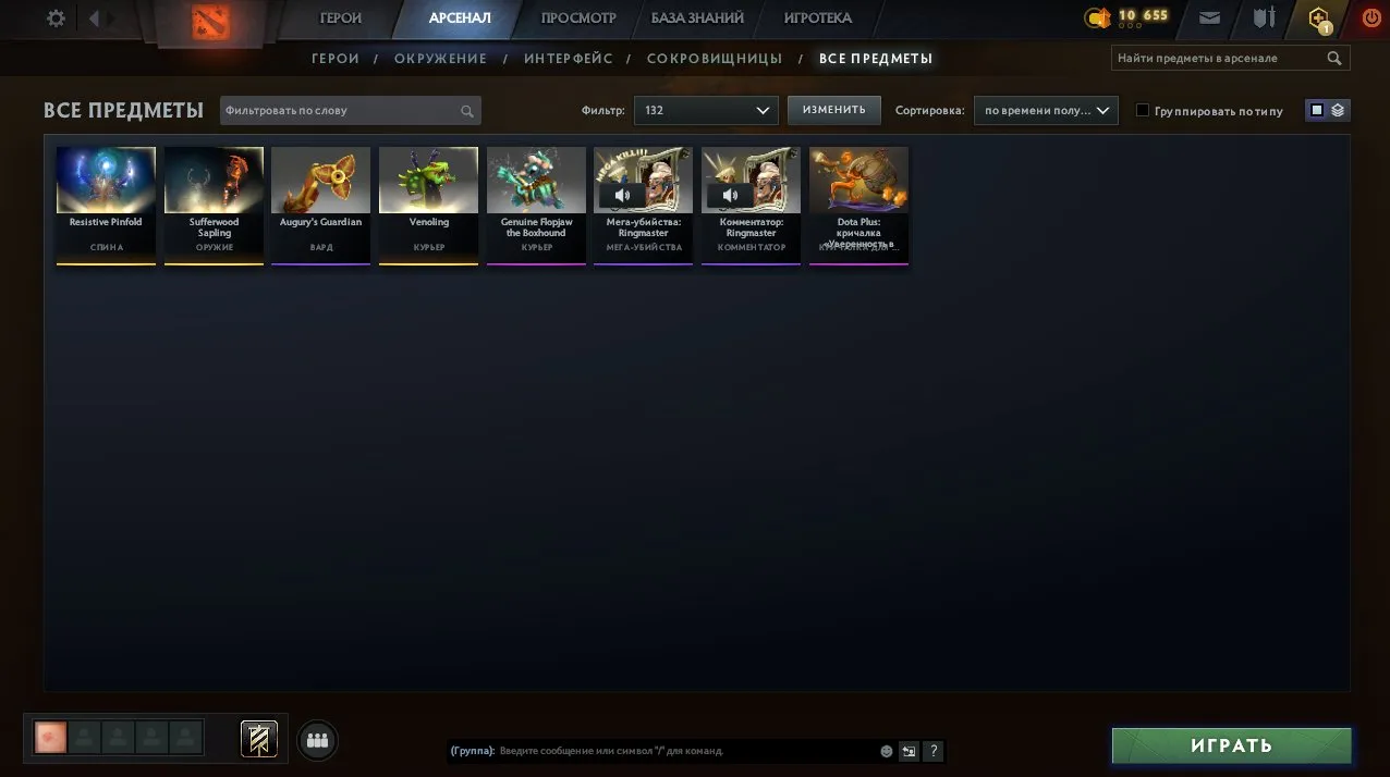 offer
