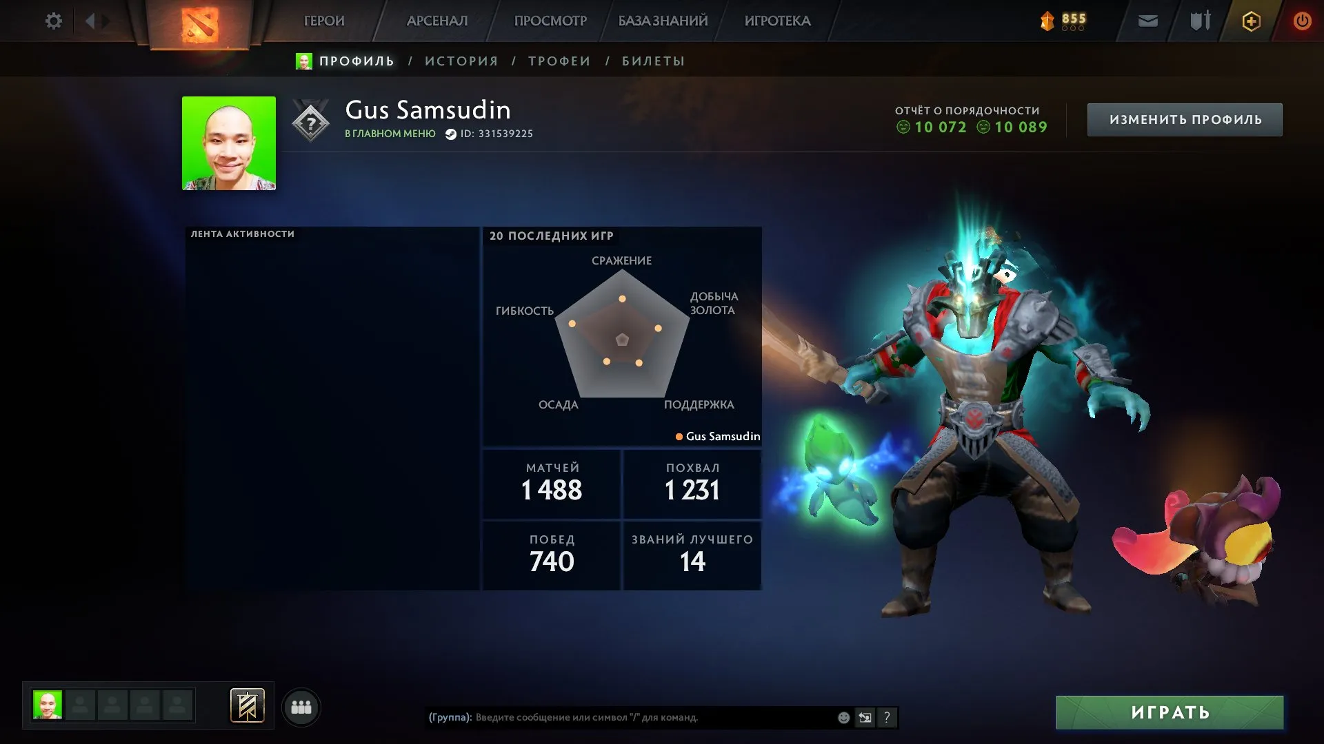 offer preview