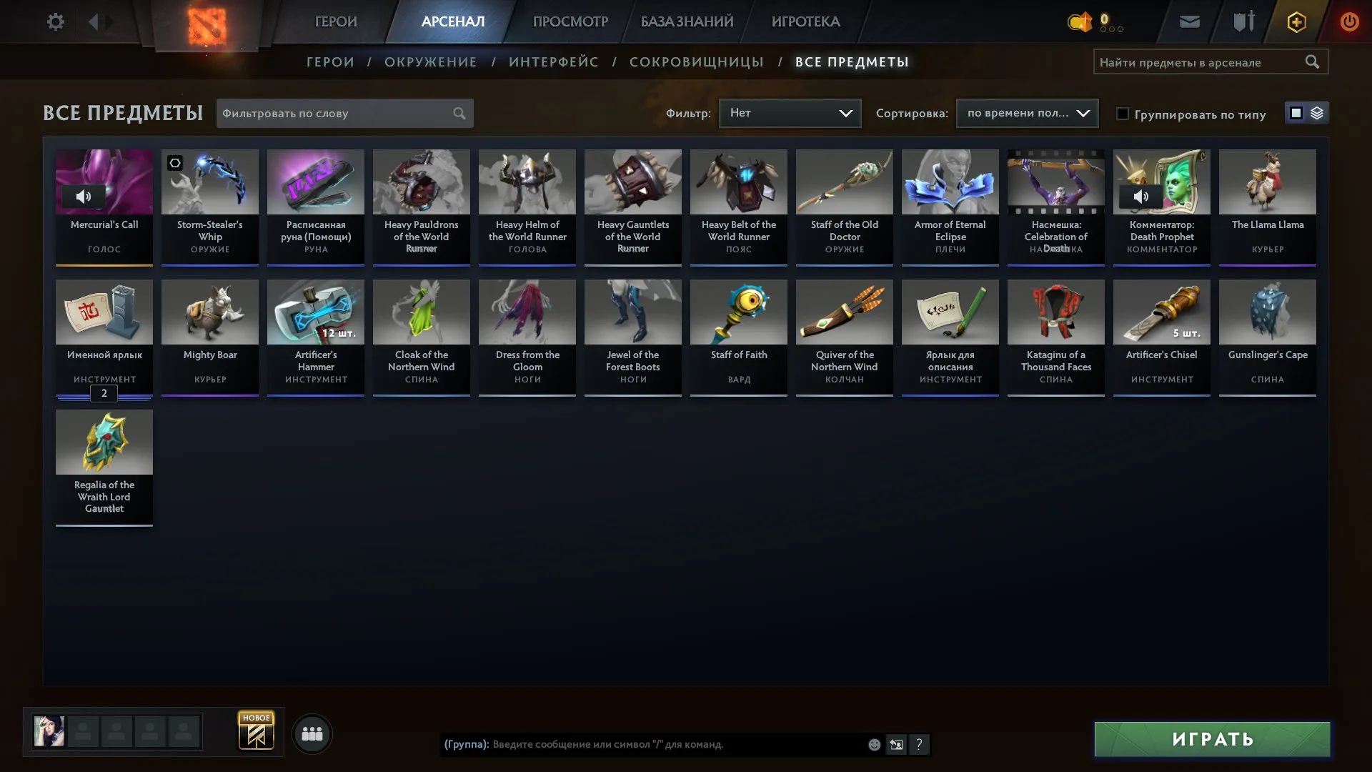 offer