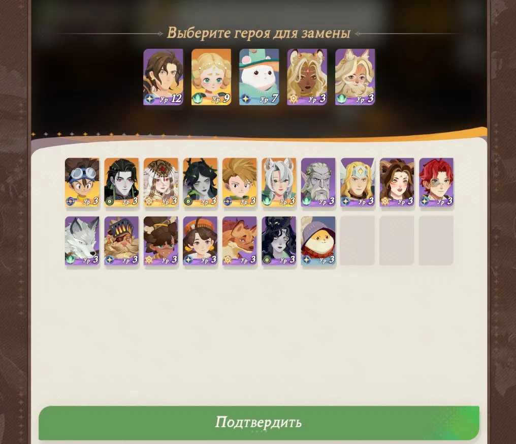 H97 🏆 ~[ Erindor + Yamato & Gabumon + Taichi & Agumon ]