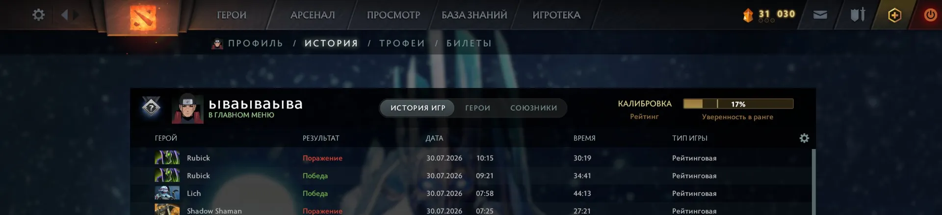 offer