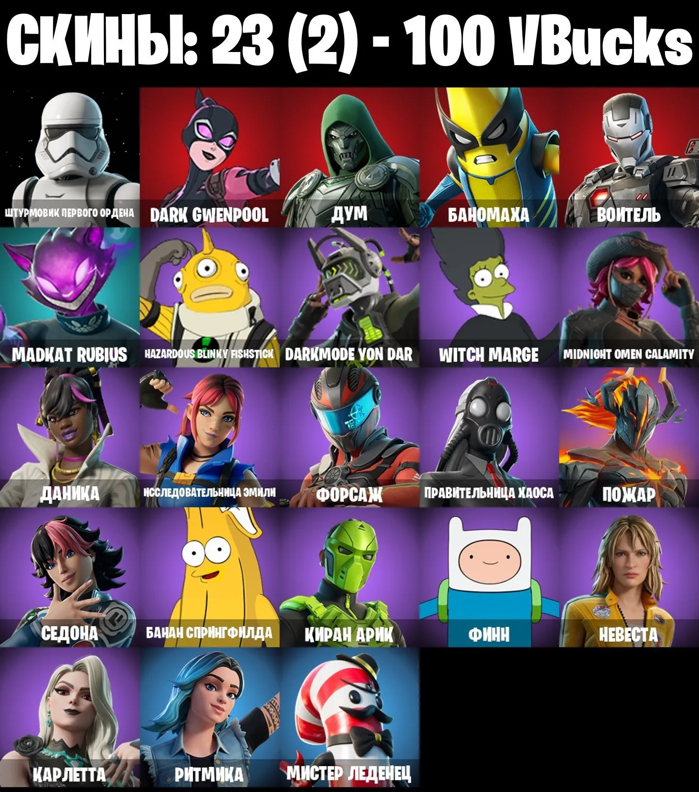 offer preview