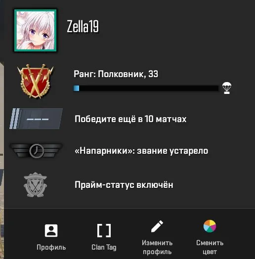 offer