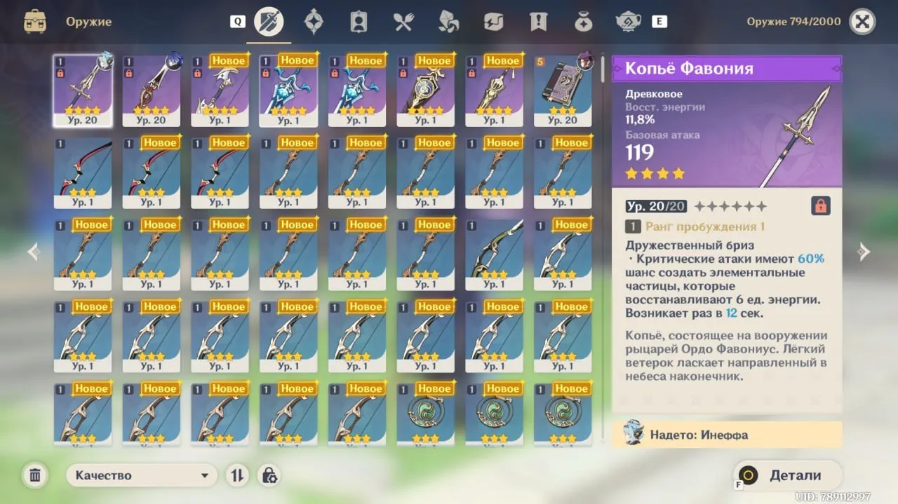 offer
