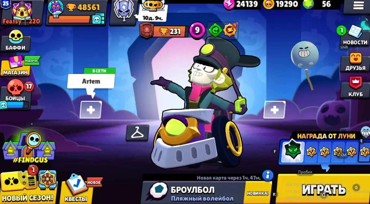 offer preview