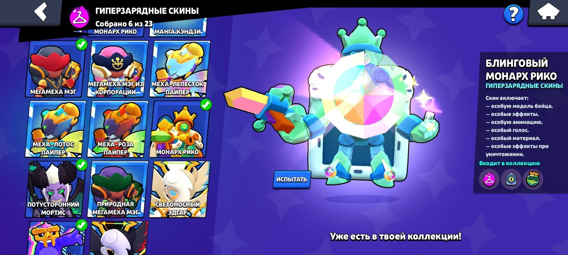 offer