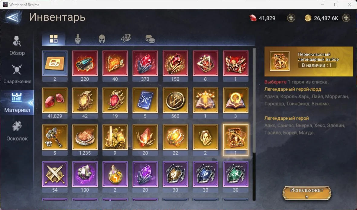 offer