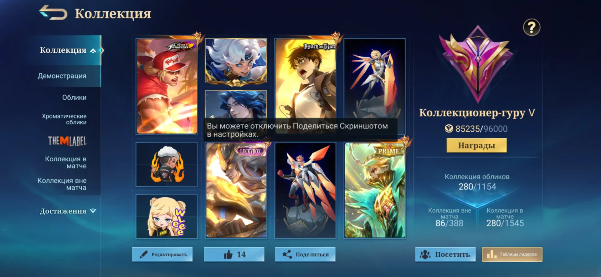 offer preview