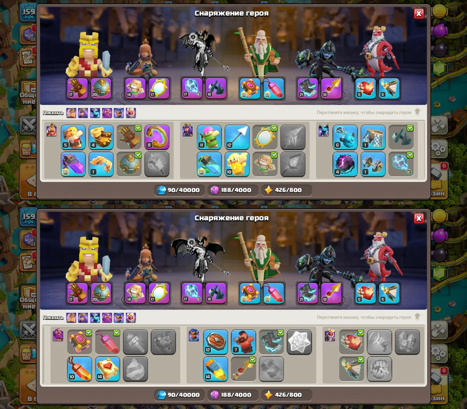offer preview